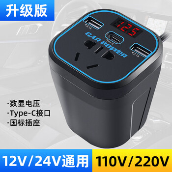 Car 12v24v to 220v multifunctional inverter computer refrigerator car power converter 12v24v universal + digital display voltage