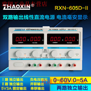 Adjustable dc regulated power supply rxn605d-260v5a with two series and parallel outputs rxn-605d-ii comes standard with 2 sets of 5a output lines