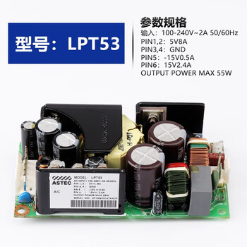 Original new astec yada lpt53/lps52 built-in 55w power supply adapter circuit pcb board 5v11a model lpt53