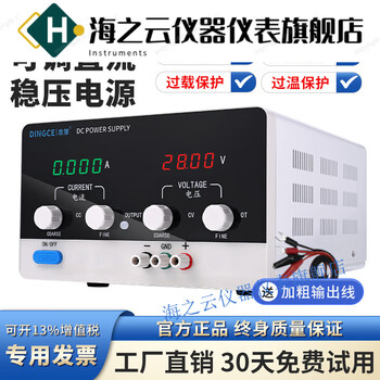 Huaiman high-power adjustable constant current and constant voltage dc power supply electroplating charging experiment anodizing voltage adjustable 0-15v current adjustable 0-40a