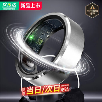 Xiaomi buyi 2025 new smart ring blood oxygen heart rate blood pressure sleep health monitoring automatic real-time monitoring remote control photography waterproof male and female couple sports and health silver no. 8 18.1mm