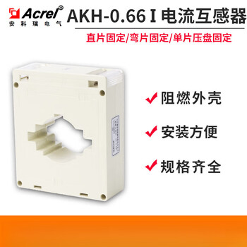 Ankerui factory direct sales current transformer i-30i 200/5 ce certificate 2500/5a 80i