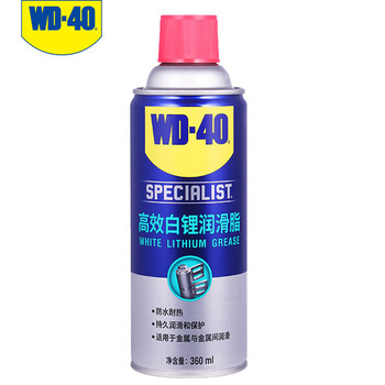 Lubricant antirust agent 852436ss 360ml high efficiency white lithium grease