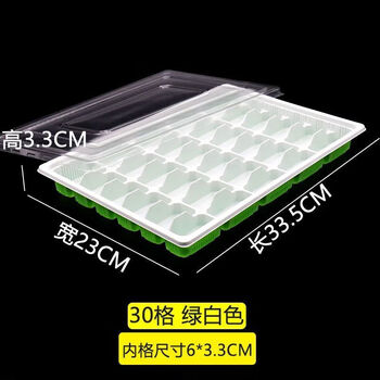 Meikejie disposable dumpling box with lid 15 20 grid take-out lunch box packaged quick-frozen dumpling box wholesale home green white 30 grid 50 sets with lid ready for delivery