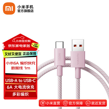 Xiaomi (mi) xiaomi 6a a-c 1m braided data cable (usb-a to usb-c) gray pink (1m)