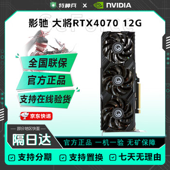 Colorful asus msi galaxy gigabyte rtx4070 4070ti large game 3d modeling design rendering ai computing power second-hand graphics card galaxy rtx4070 12g general