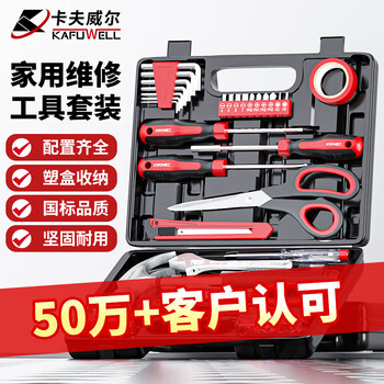 Kraftwell 32-piece household tool box set telecommunications electrician electronic repair tool set hardware screwdriver h2686a