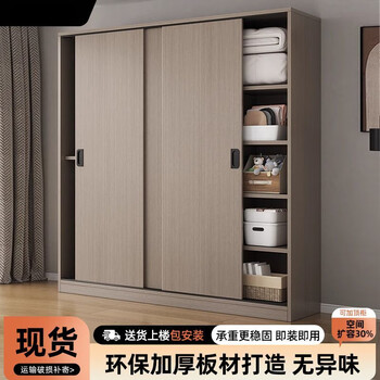 Santoba wardrobe home bedroom sliding door wardrobe rental house storage locker simple assembly modern small apartment wardrobe length 0.8 wardrobe high-grade gray express delivered downstairs free installation tools丨environmentally friendly thickened board
