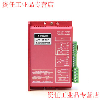 Yue changsheng era superior 48v dc brushless motor set 250w400w500w driver motor high speed free shipping 6510a separate driver