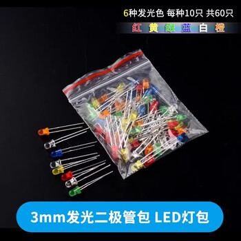 Zave led lamp bead light-emitting diode 3mm 6 types in bags