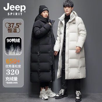 Jeep spirit extreme cold of minus 40 degrees down jacket men's long knee-length down jacket white duck down warm mid-length jacket for men and women long down jacket-black same style for men and women 3xl recommended 150-170 pounds