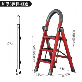 Household ladder folding multi-functional telescopic thickened indoor herringbone ladder small portable four-step climbing red thickened three-step ladder upgraded safety buckle stable multi-functional folding ladder