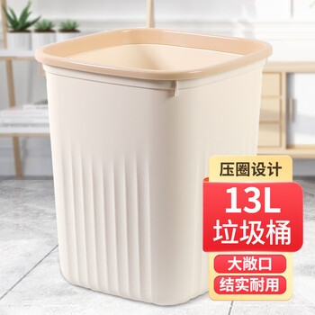 Fuaijia trash can 13 booster ring thickened plastic durable classified square trash can home office trash can paper basket