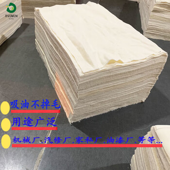 Machine wiping cloth cotton white machine wiping cloth auto repair machinery oil-absorbing cotton cloth oil-absorbing rag absorbs water and does not shed lint wiping machine machine repair oil wiping cloth 10 pounds