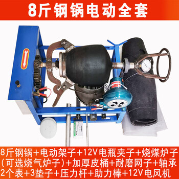 Axis electric move-free commercial old-fashioned traditional hand-cranked popcorn popping machine cannon popping chicken rice popping chestnut machine 8 catties steel pot electric complete set (gas stove optional)