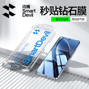 Flash magic is suitable for redmi k80/k80pro tempered film, redmi k80 mobile phone film, redmi champion edition full-screen second sticker covering ultra-thin high-definition explosion-proof and anti-fingerprint