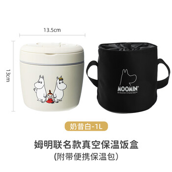 Sailoto moomin lunch box stainless steel bucket office worker student lunch box moomin stainless steel lunch box with package