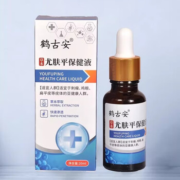 Heguyou heguyou heguning (heguanyou) heguan health care solution duohetu zifengyu 1 bottle trial pack 5 bottles (buy 3 get 2 free) large area consolidation pack