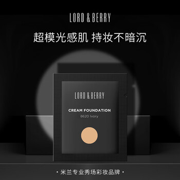 Lord & berry official authentic super model liquid foundation sample #8620 natural color 1ml/bag birthday and new year gift for women