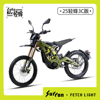 Surron's new 25-year-old qingfeng 3c electric off-road motorcycle road version can be registered with two wheels. spruce green (limited to mainland china)