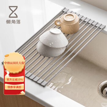 Lazy corner drain curtain foldable roller blind design silicone drain curtain kitchen sink drain basket drain rack white small size 43*33cm