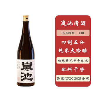 Arashichi junmai daiginjo 45 sake 1.8l