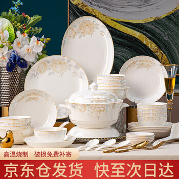 Ganyi jingdezhen 78-piece tableware set, complete set of dishes, household bowls, chopsticks, bowls and plates, housewarming gift
