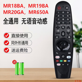 Lg tv remote control original an-mr18ba/55/65lg63ckeca/oled55e9pca/65b9pca boutique with the same shape and fully universal - no voice