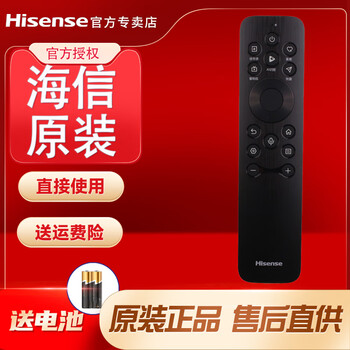 Hisense original tv voice remote control crf3a61 65u69n 75u69n 85u69n 65u65nd 75u65nd
