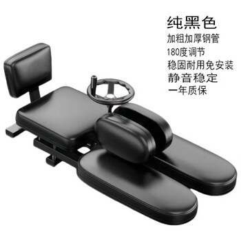 One-line horse training device wu xin's same ligament stretching machine splits, hip and leg stretching and leg-beautiful tool, pure black, bold upgrade, 210 adjustments