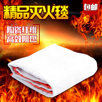 Fire blanket household 1.5m fire certified welded ceramic fiber national standard fire blanket kitchen commercial fire blanket 1.2m*1.2m