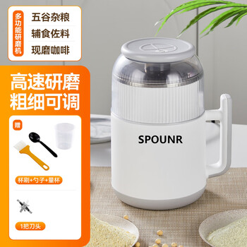 Spounr genuine subo mill ultra-fine powdering machine small electric wet and dry grain grinder food machine pearl white (set of spare knife) + gift (can beat beans/medicinal materials) wet and dry
