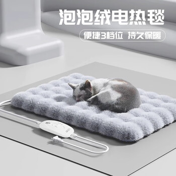 Cute star pet electric heating blanket for cats, constant heating pad for big cats and kennels, winter heating pad, 3-level temperature adjustment large size