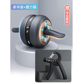 You mei automatic rebound abdominal wheel, abdominal curling wheel, abdominal muscle artifact roller machine, fitness exercise equipment for women and men, home gripper set, deluxe version + adjustable gripper, free kneeling pad - optional configuration - points