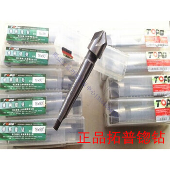 Taper shank countersink drill 60 degrees multi-edged chamfering knife reamer drill 14182025305080 taper shank 42**60 degrees