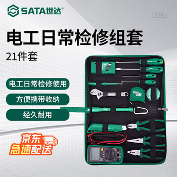 Sata home maintenance tool set 21-piece electrician daily maintenance set 03790