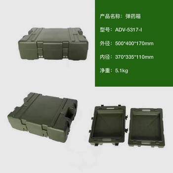 Ammunition box, physical training box, rotomolding box, sand and water weight-bearing combination assessment and training, ammunition box with openable lid