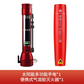 Fire hero portable aerosol fire extinguisher car home handheld small high and low temperature fire fighting equipment car annual inspection 1l aerosol red 16-in-1 flashlight + fire extinguisher