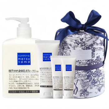 Matsuyama yuzu oil set body lotion and hand cream combination moisturizing and refreshing fragrance secret forest gift box hand cream and body lotion gift box