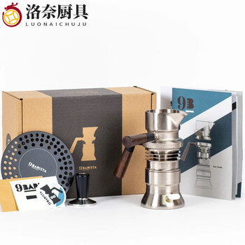 Yuanzu british original imported jet espresso machine 9barista coffee moka pot 9bar/2024 new version original