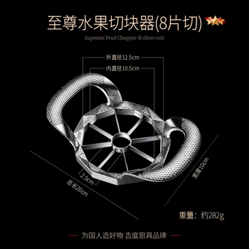 Yusen yijidu 304 stainless steel household apple slicer supreme fruit slicer 8 slices