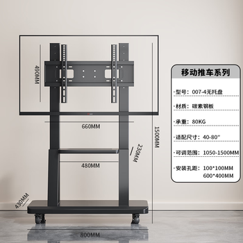 Xingkaishi mobile tv bracket (32-150 inches) universal floor-standing tv hanger tv cart video conferencing live display screen mobile cart floor-standing tv bracket 40-80 inches load-bearing upgrade lower storage tray horizontal screen installation