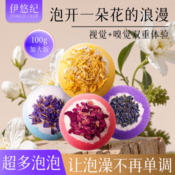 Iyokuji club adult bath ball petal milk bathtub super bubble moisturizing essential oil care atmosphere bath salt bath ball
