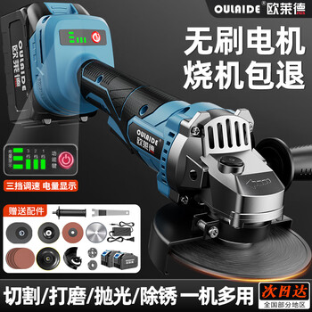 Oled angle grinder genuine 21v brushless pure copper lithium battery electric rechargeable angle grinder grinder small polishing machine three-speed adjustable brushless angle grinder ten battery cells dual battery