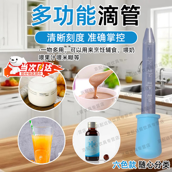 Oimg straw dropper food grade scaled hose water absorption artifact children's hand pinch metering drops ml pp dropper pp straw with scale kitchen tool food grade (pack of six) six different colors, classified as you like, use as you like