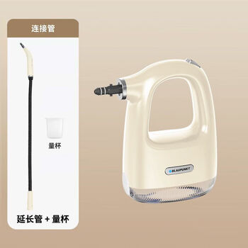 Sapphire steam cleaner household range hood cleaning multi-functional high temperature and high pressure steam engine standard equipment extension nozzle + extension tube