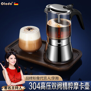 Olodo moka pot high pressure double valve extraction hand brewed coffee pot stainless steel italian coffee drip pot coffee pot double valve moka pot serves 8-9 people 360ml