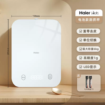 Yusenyi high-precision scale, accurate household small electronic baking scale, haier kitchen scale, electronic gram weight food weighing, 0.001kg high-precision model (tempered glass thickened) battery model