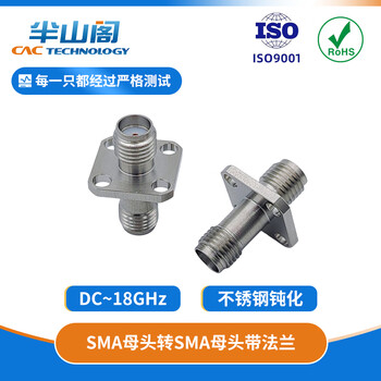 Banshange microwave rf coaxial adapter sma-kfk sma-kkf 18ghz double female belt flange stainless steel female to female test through wall high frequency asmfsmff4-18