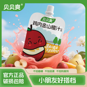 Food for tempe beibei shuang chicken hawthorn juice drink children's juice snack ingredients clean and portable drink 100ml*12 pack